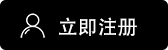 欧e交易所下载